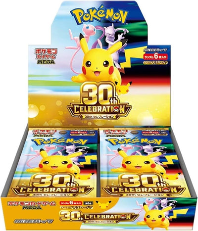 Pokemon 30th Celebration Booster Box - Japanese