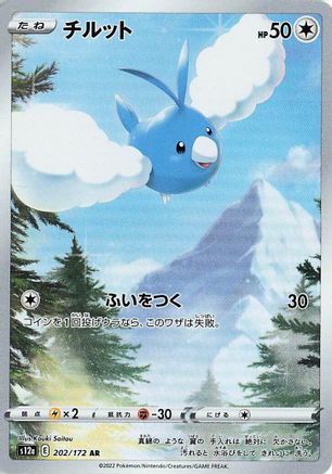 Swablu - 202/172 (202/172) - S12a VSTAR Universe Holofoil (Japanese)