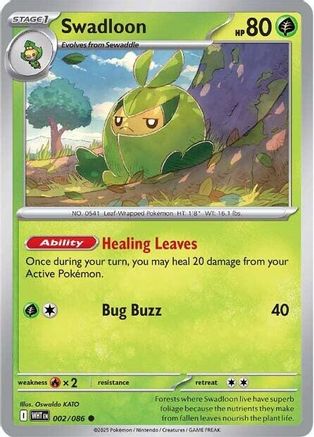 Swadloon 002 SV White Flare