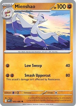 Mienshao 053 SV White Flare