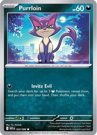 Purrloin 055 SV White Flare