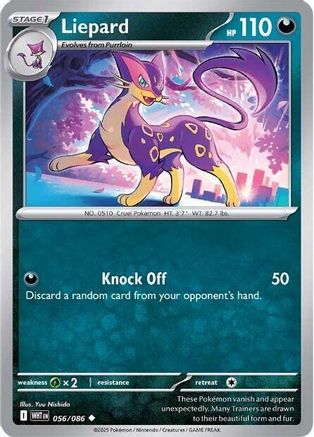 Liepard 056 SV White Flare