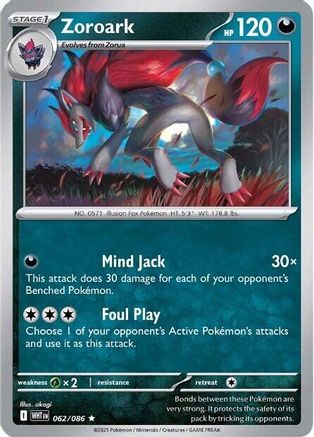 Zoroark 062 - Holofoil SV White Flare