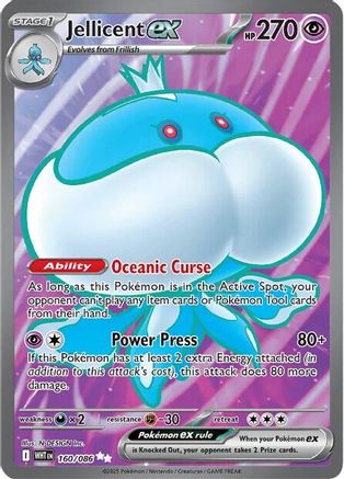 Jellicent ex 160/086 - Holofoil SV White Flare