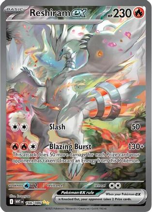 Reshiram ex 166/086 - Holofoil SV White Flare