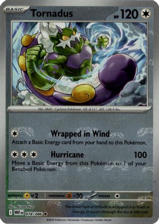 Tornadus (Master Ball Pattern) 078 - Holofoil SV White Flare