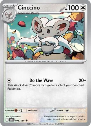 Cinccino 076 - Reverse Holofoil SV Black Bolt