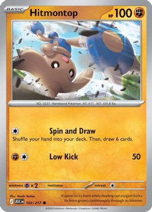 Hitmontop 102/217 ME Ascended Heroes