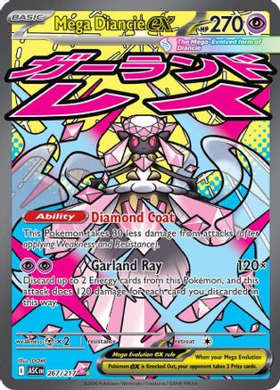 Mega Diancie ex 267/217 - Holofoil ME Ascended Heroes