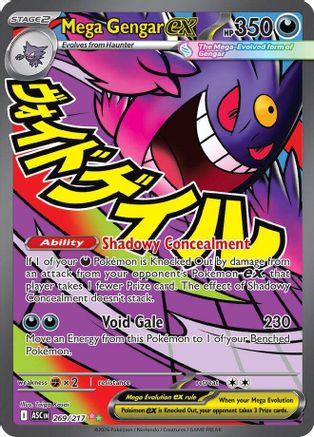 Mega Gengar ex 269/217 - Holofoil ME Ascended Heroes