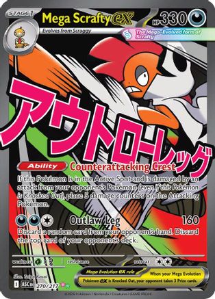 Mega Scrafty ex 270/217 - Holofoil ME Ascended Heroes