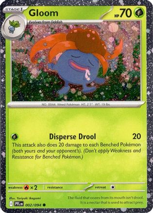 Gloom (Cosmos Holo) 002 - Holofoil Miscellaneous Cards & Products