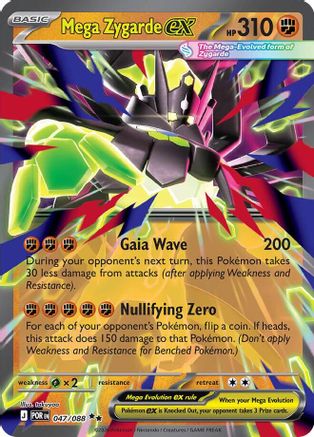 Mega Zygarde ex 047/088 - Holofoil ME03 Perfect Order
