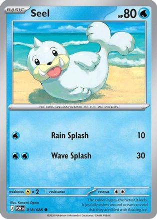Seel 018 - Reverse Holofoil ME03 Perfect Order