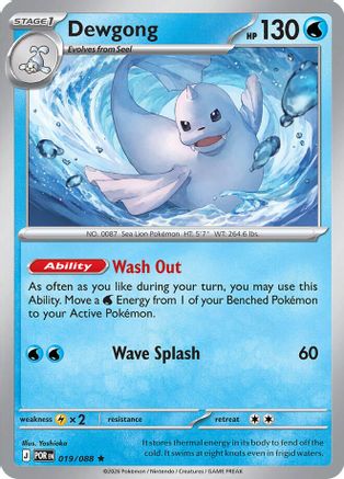 Dewgong 019 - Holofoil ME03 Perfect Order