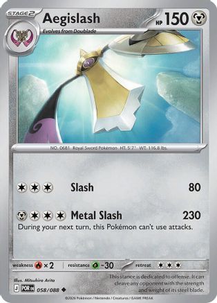 Aegislash 058 ME03 Perfect Order