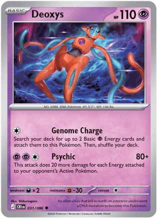 Deoxys 031/086 ME04 Chaos Rising