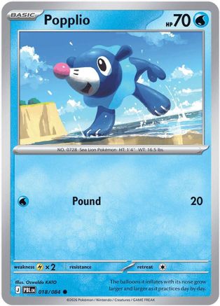 Popplio 018 - Reverse Holofoil ME05 Pitch Black