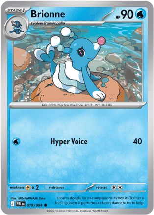 Brionne 019 - Reverse Holofoil ME05 Pitch Black