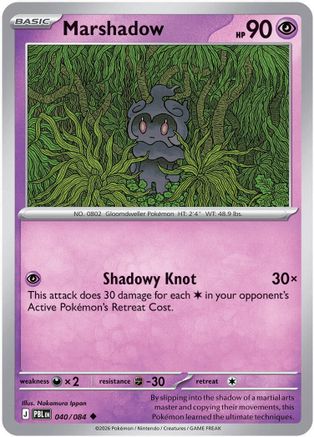 Marshadow 040 ME05 Pitch Black
