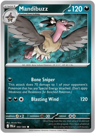 Mandibuzz 050 - Reverse Holofoil ME05 Pitch Black