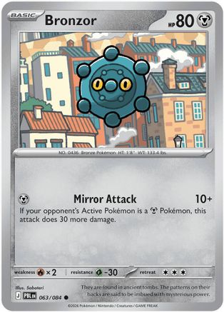 Bronzor 063 - Reverse Holofoil ME05 Pitch Black