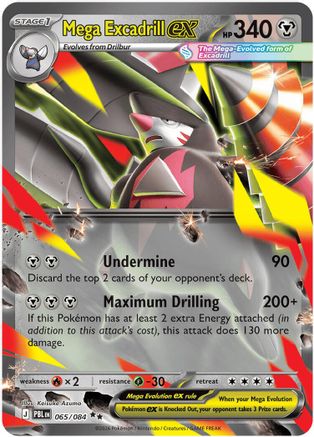 Mega Excadrill ex 065/084 - Holofoil ME05 Pitch Black