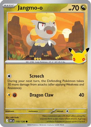 Jangmo-o 110 - Holofoil ME 30th Celebration