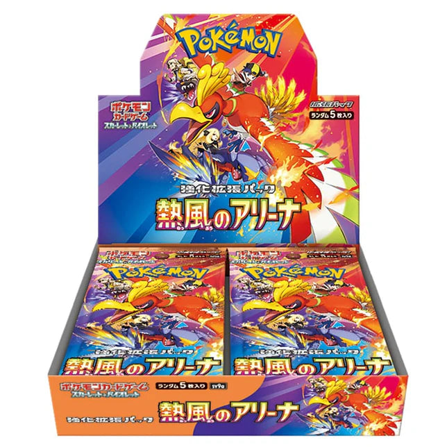 Pokemon Heat Wave Arena Booster Box - Japanese Tonkatom's TCG Station Pokemon Heat Wave Arena Booster Box - Japanese Tonkatom's TCG Station