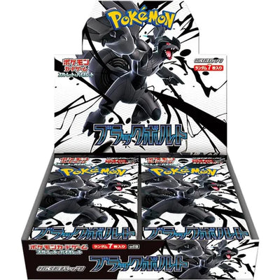 Pokemon Black Bolt Booster Box - Japanese