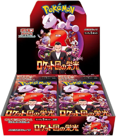 Pokemon The Glory of Team Rocket Booster Box - Japanese