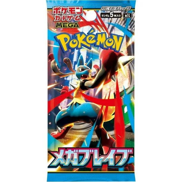 Pokemon Mega Brave Booster Pack - Japanese