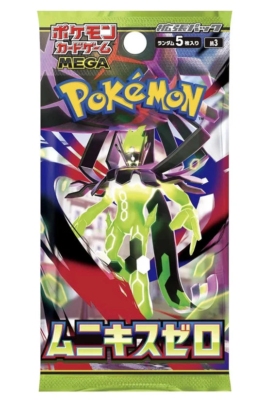 Pokemon Nihil Zero Booster Pack - Japanese