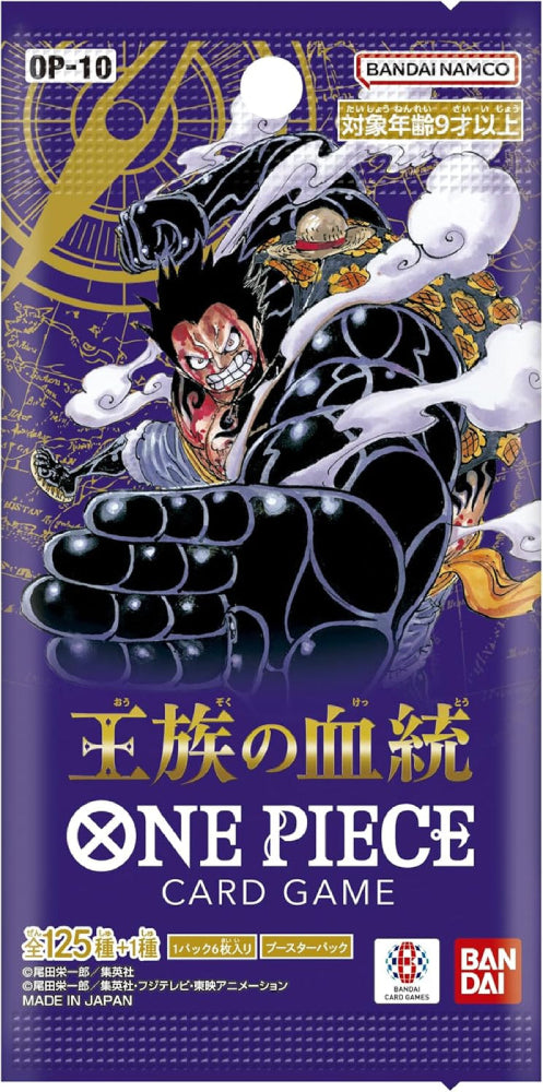 One Piece OP-10 Royal Bloodline Booster Pack - Japanese