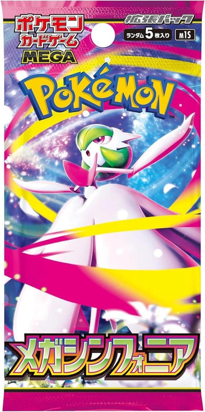 Pokemon Mega Symphonia Booster Pack - Japanese