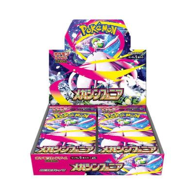 Pokemon Mega Symphonia Booster Box - Japanese