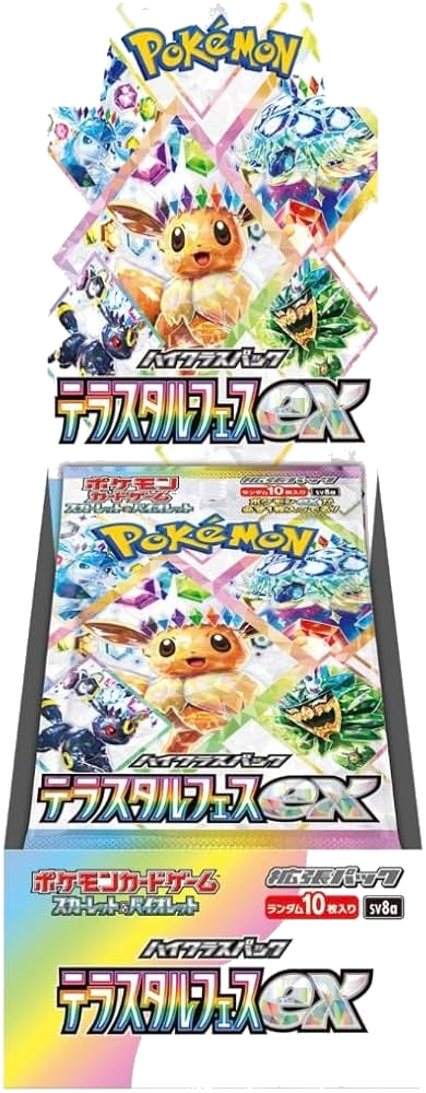 how many packs come in terastal festival booster box pokemon terastal festival booster box msrp Pokemon Terastal Festival ex (sv8a) Booster Box
