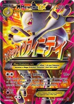 M Mewtwo EX (160/162) [XY: BREAKthrough]