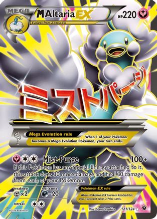 M Altaria EX (121/124) [XY: Fates Collide]
