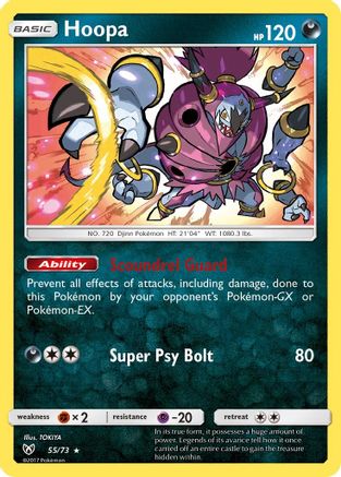 Hoopa (55/73) [Sun & Moon: Shining Legends]