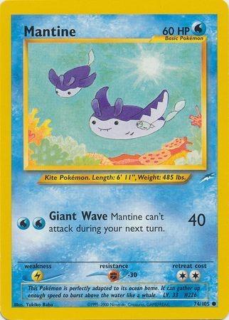 Mantine (74/105) [Neo Destiny Unlimited]