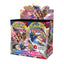 Pokemon Sword & Shield: Base Set - Booster Box