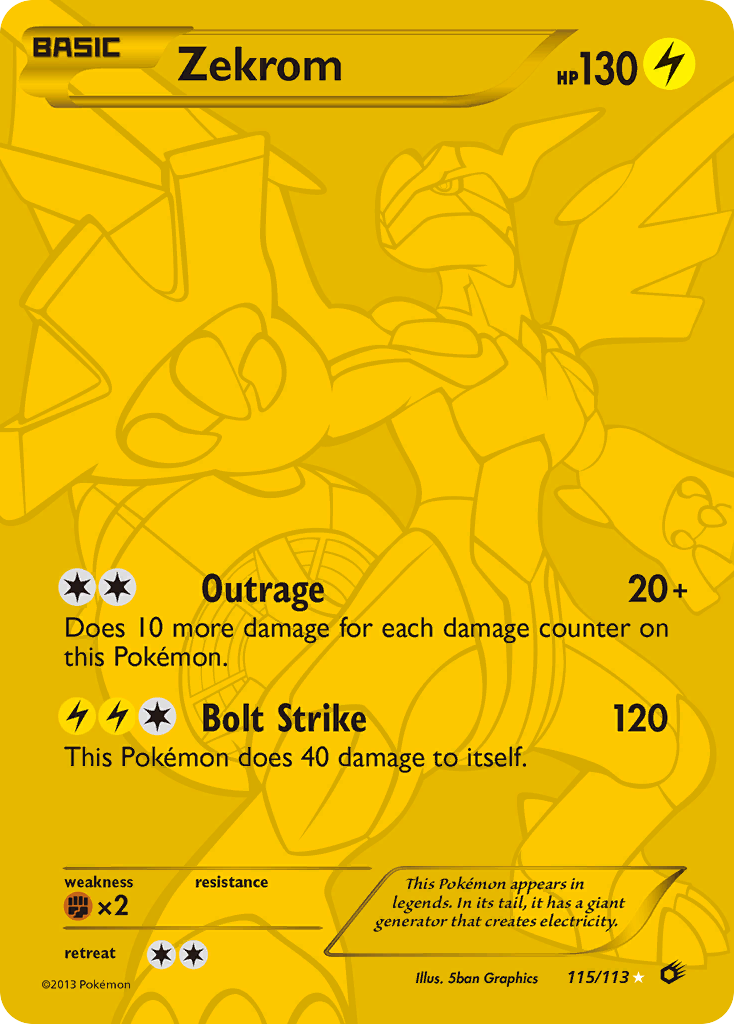 【レアデック】Private Reserve Cyclizar ex #82 Prices | Pokemon Japanese Paradise Dragona