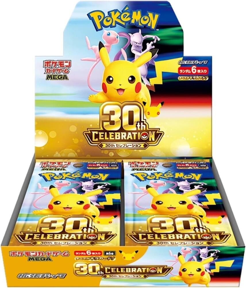 Pokemon 30th Celebration Booster Box - Japanese