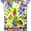 Pokemon Scarlet & Violet: Obsidian Flames - Sleeved Booster Pack