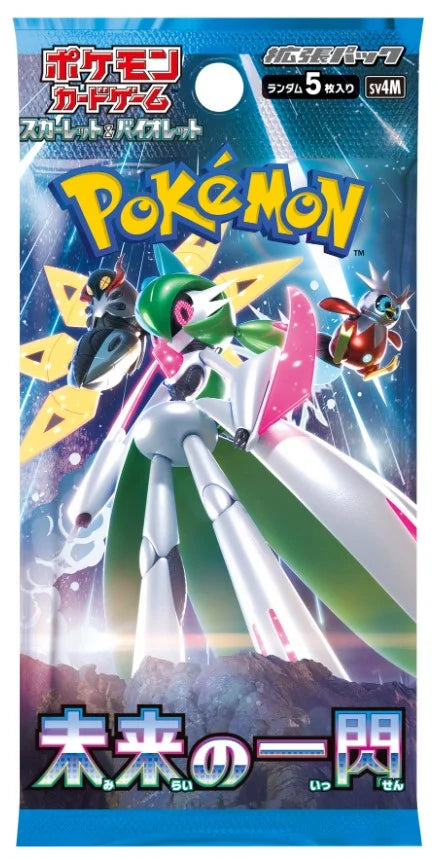 Pokemon Future Flash Booster Pack - Japanese