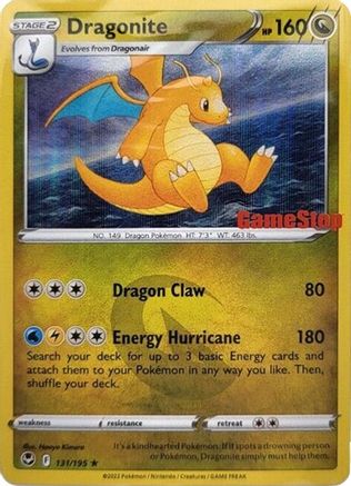 Dragonite (131/195) (Gamestop Exclusive) [Sword & Shield: Silver Tempest]
