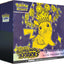 Pokemon Scarlet & Violet: Surging Sparks - Elite Trainer Box (Pokemon Center Exclusive)
