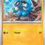 Riolu (081/142) [Scarlet & Violet: Stellar Crown]