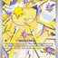 Joltik (150/142) [Scarlet & Violet: Stellar Crown]